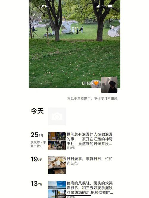 如何查看朋友圈内容而不受限制？