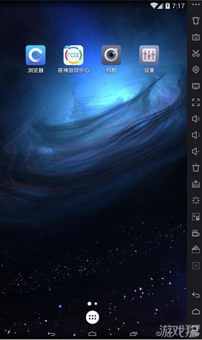 帐号模拟器输入夜神账号密码_夜神模拟器游戏账号_夜神模拟器帐号输入