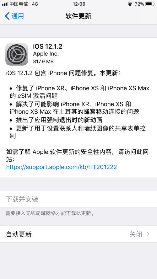 苹果ID服务器连接超时，这究竟意味着什么？