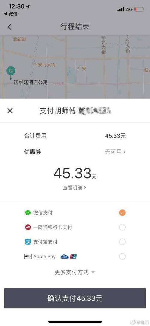 打车费用估计究竟指的是什么？