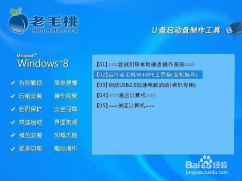 老毛桃org是官网吗_老毛桃org是官网吗_老毛桃org是官网吗