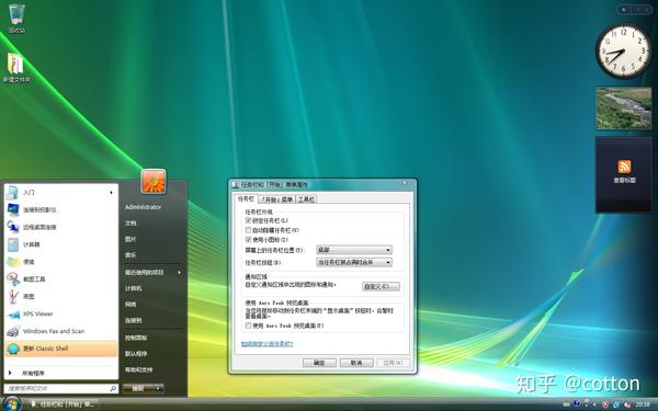windows vista系统下载_windows vista系统下载_winvista下载