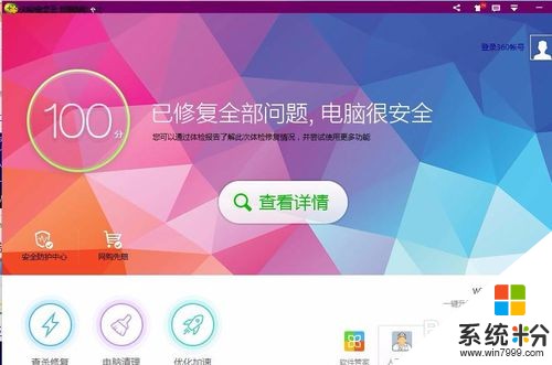 开机蓝屏修复电脑黑屏_开机蓝屏修复电脑怎么办_电脑开机蓝屏怎么修复