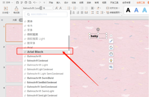 为何PPT不支持使用英文字体？