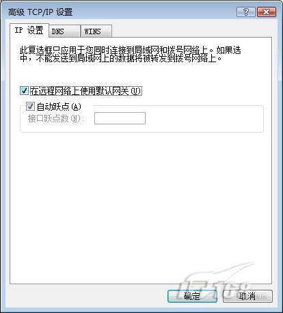 泰拉瑞亚VNP服务器配置指南，如何正确填写服务器信息？