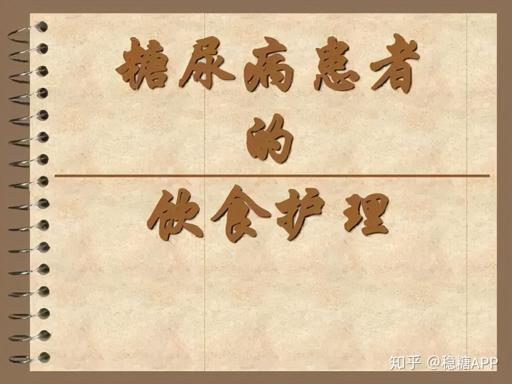 护理病人冠心病措施有哪些_冠心病护理措施的总结_冠心病病人的护理措施