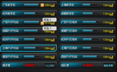 如何选择性能更优的逆战服务器？