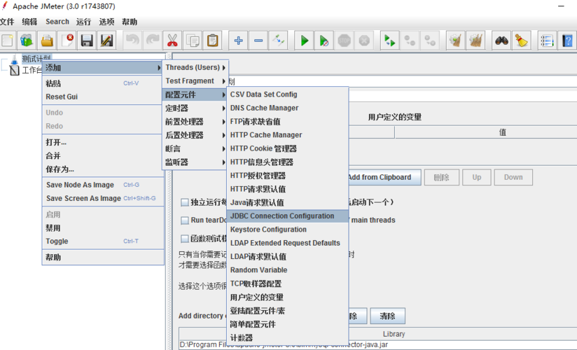 如何有效管理JMeter测试计划以优化MySQL数据库性能？