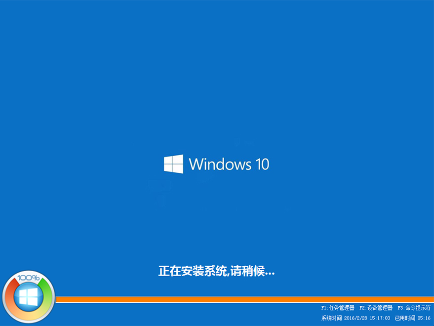 雨林木风装机教程win8_安装雨林木风win7安装教程_雨林木风装系统步骤