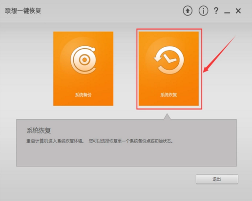 xp电脑一键还原按哪个键_xp电脑一键还原怎么操作步骤_电脑一键还原怎么操作步骤xp