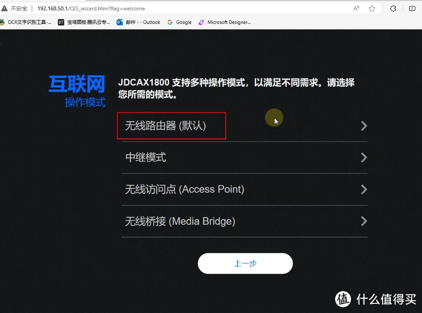openwrt 刷机教程_openwrt刷机路由器_openwrtmtd刷机