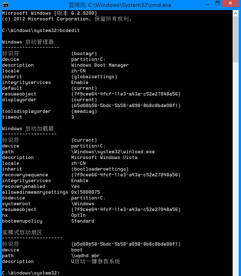 分区助手专业版使用教程_分区助手8.2_分区助手专业版win8
