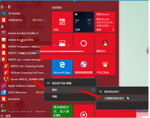 重装电脑手机系统用哪个软件_电脑系统重装手机版_怎么用手机重装电脑系统