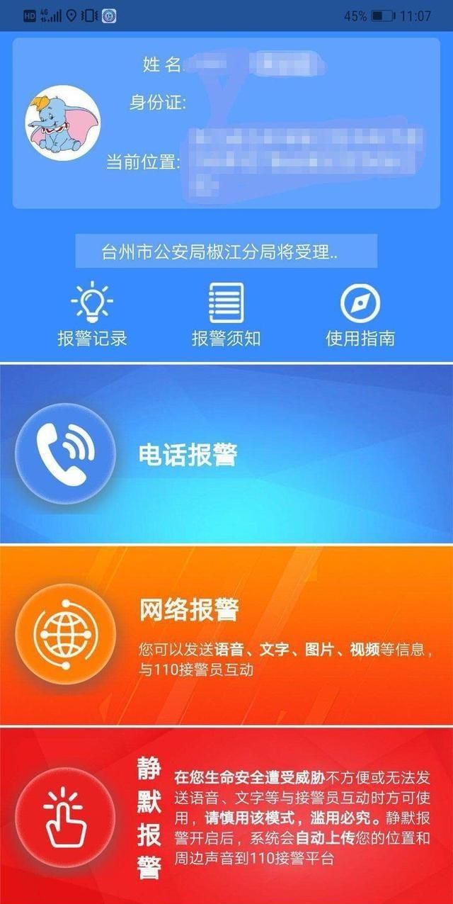 北京人名查重复_北京重名查询_北京查名字重名系统