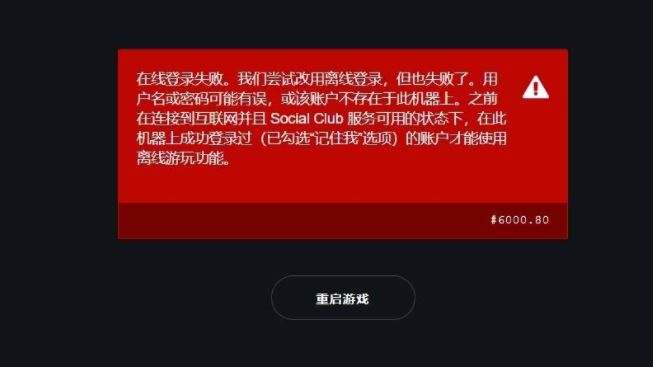 丢失游戏账号如何找回_游戏msvcp140dll丢失_丢失游戏用英语怎么说