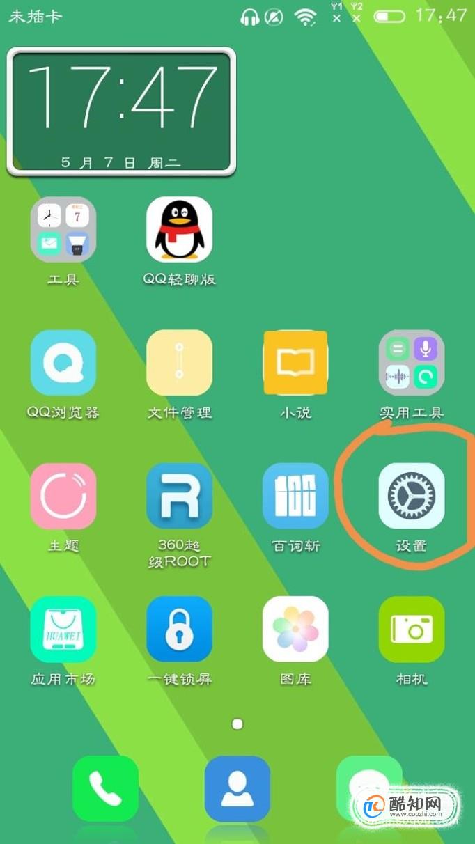 扩展内存卡手机怎么设置_扩展内存卡手机推荐_手机内存扩展卡