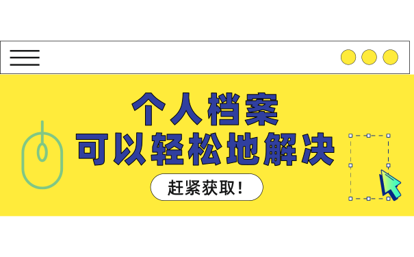 户口查所在网上地方怎么查_怎么在网上查户口所在地_户口所在地如何查询系统