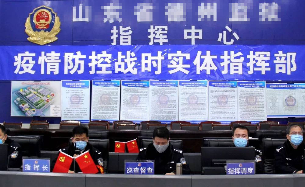北京公安系统网_北京公安网络_北京公安网址