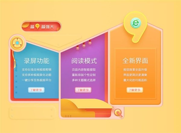 浏览器点击如何叠加_浏览器叠加在一起_360浏览器叠加