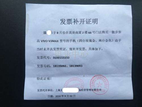 发票软件重装后发票数据恢复_系统重装发票如何解决_发票重装解决系统的问题