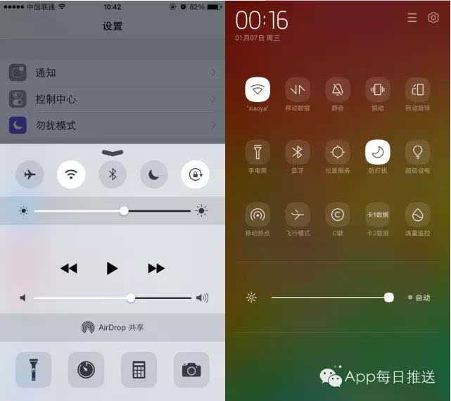 vivo手机如何关掉省电模式_vivo省电模式怎么关_vivo手机关闭省电模式在哪