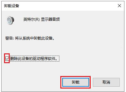 dsound 错误_错误的英文_错误的拼音
