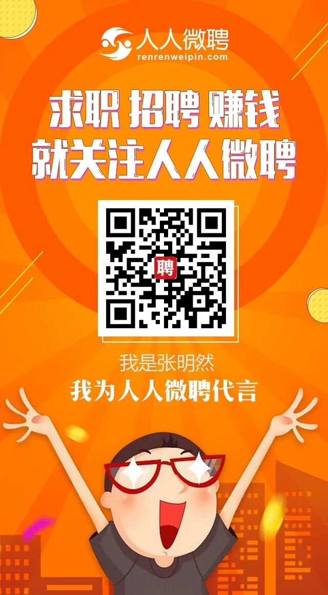 京东人事部招聘电话_京东招聘网电话_京东招聘电话
