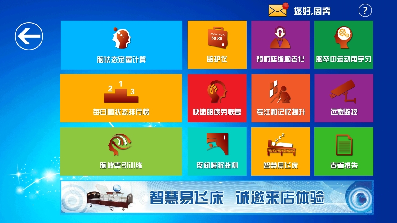 智慧应用app_应用智慧下载云市场安装_智慧云应用市场下载