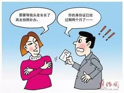身份证号大全20岁女_证件号大全身份证_身份大全证件号码