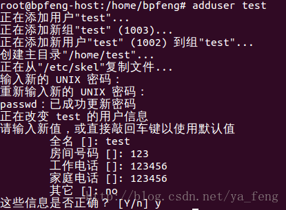 useradd命令_useradd 参数_useradd命令详解