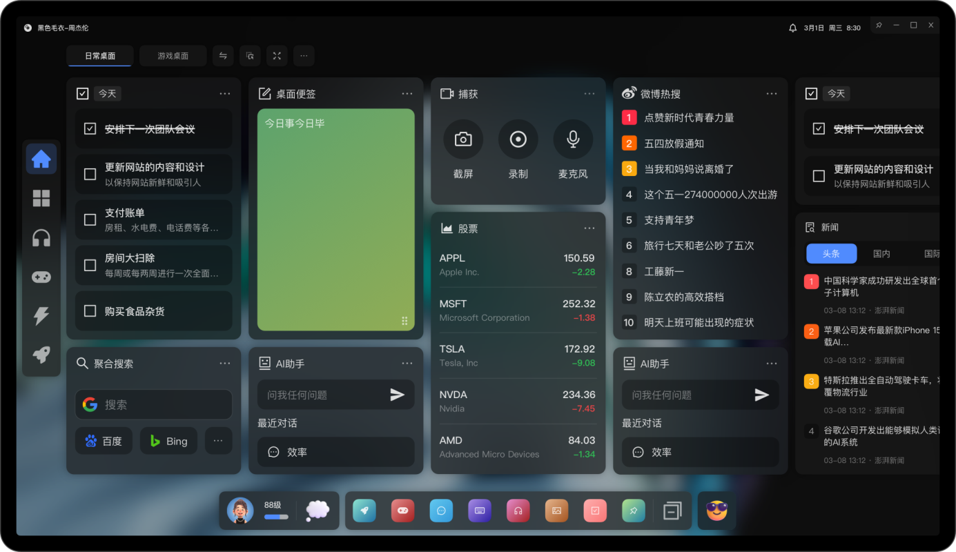 ccapp 启动项_项启动周期策划管理方案_启动项管理完整版apk