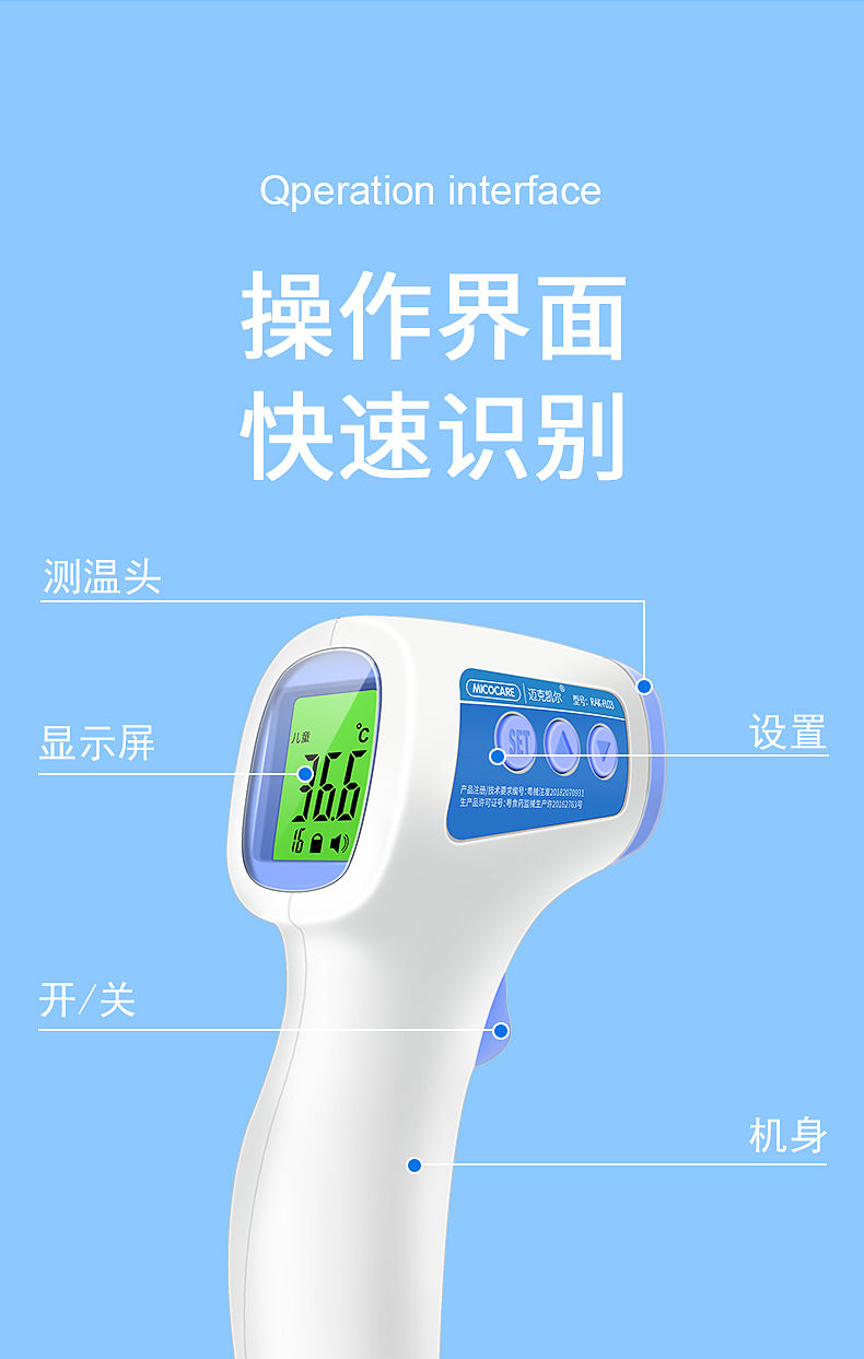 测温度的软件_温度测温软件有哪些_测温软件温度不一