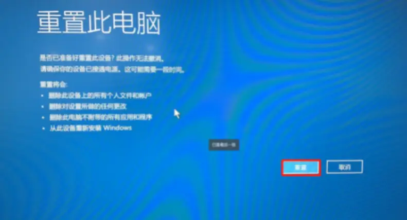 下载windows10_windows主题下载_windows正在下载
