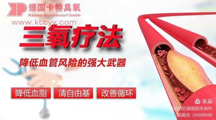 注射肛门大小失禁会臭氧流出吗_注射肛门大小失禁会臭氧吗_臭氧从肛门注射 会大小便失禁吗