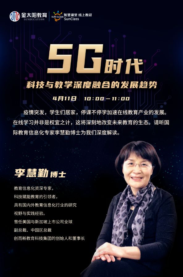 常州多媒体讲台_常州本地媒体_常州媒体中心