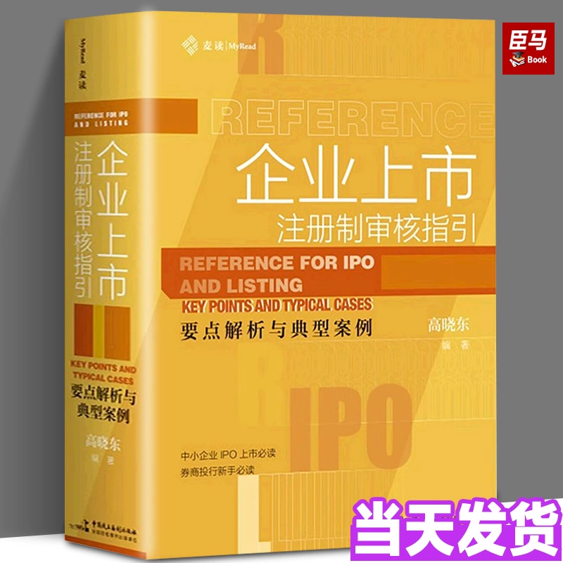 listing推手_listing_listing在亚马逊的含义