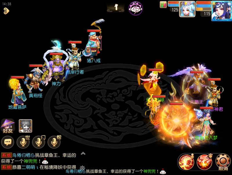 梦幻西游手游华为和官方互通吗_华为梦幻西游手游新区_梦幻西游手游华为哪个区最火