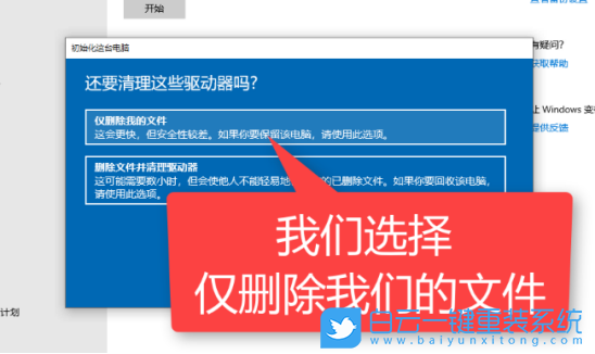 还原系统要多久_还原系统要多久完成_windows系统还原要多久