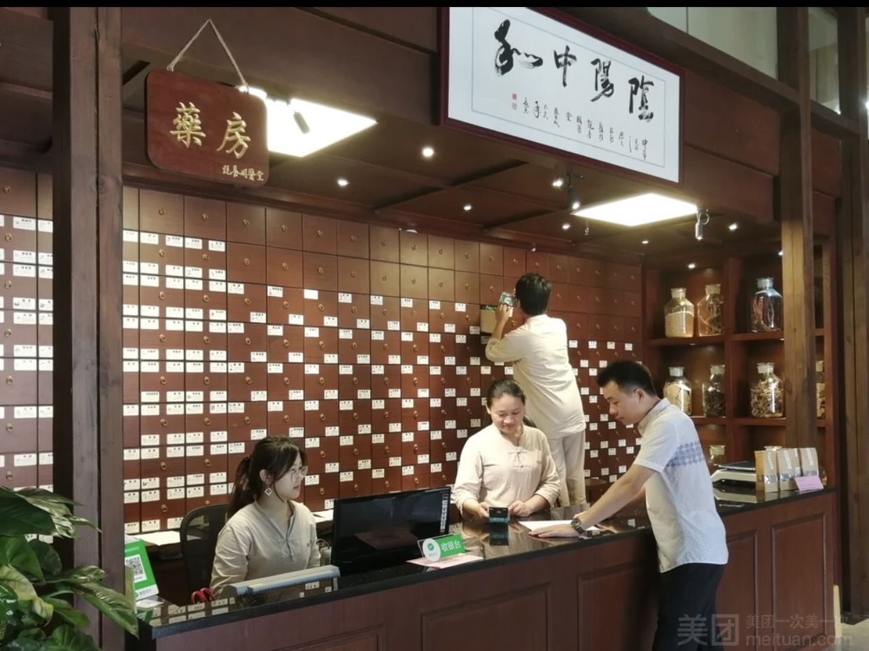 佛山市朝阳医院开诊时间_佛山市朝阳中医门诊部_佛山朝阳医院挂号预约挂号