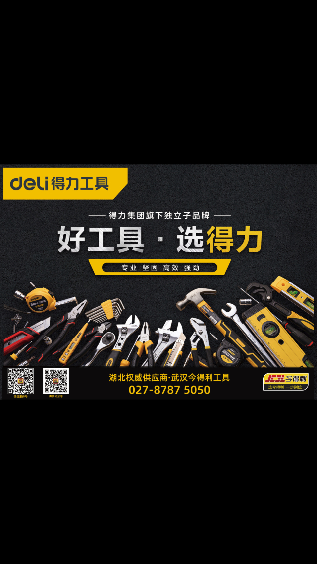 斯达峰套料软件共边使用教程_思达锋套料软件_斯达峰套料软件视频教程