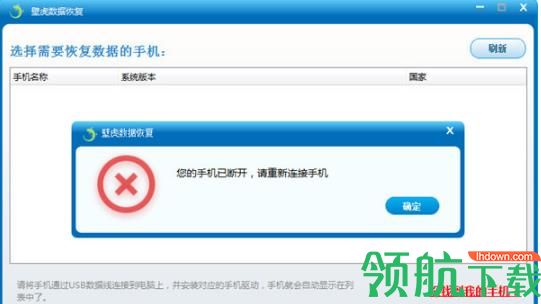 壁虎数据恢复如何root_壁虎恢复数据_壁虎恢复数据2023