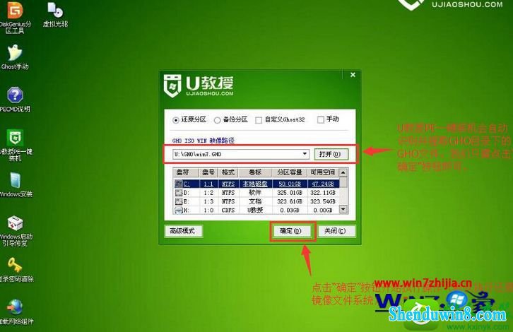 重装u盘制作系统按什么键_重装系统u盘制作_u盘重装系统怎么制作