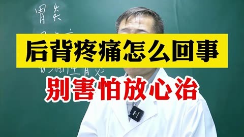 后背疼痛呼吸困难_后背疼痛呼吸都疼_为什么呼吸后背疼痛