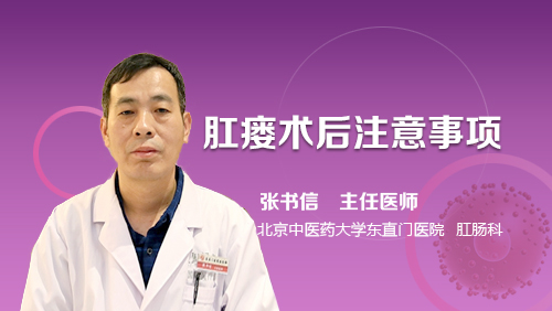 住院手术肛瘘时间长吗_住院手术肛瘘时间多长_肛瘘手术住院时间