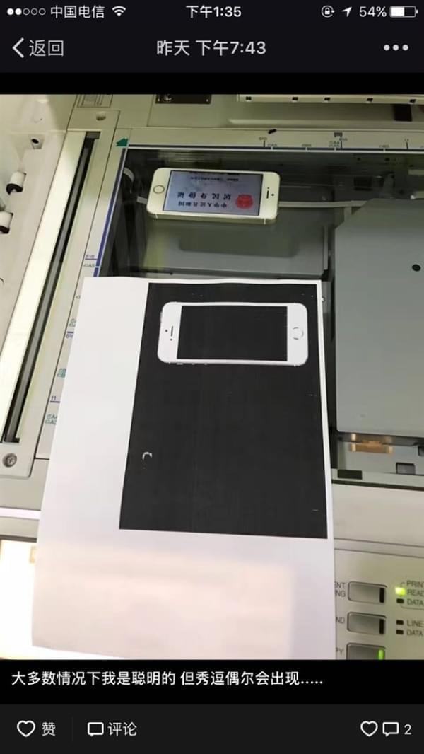 复印身份证时复印机参数怎么选_身份证复印机功率_身份证专用复印机使用说明