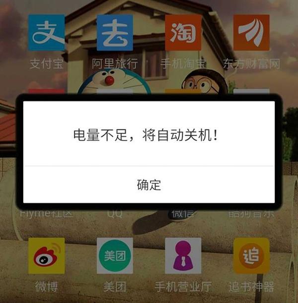 android 手机方向_手机版的方向_方向安卓