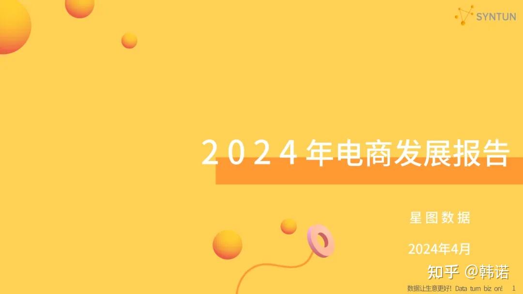 三方商城微信平台是什么_微信商城第三方平台_微信第三方商城