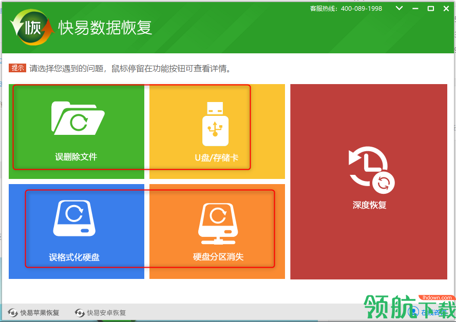 破解版游戏无限内购破解版_破解版recovery_recover4all破解版