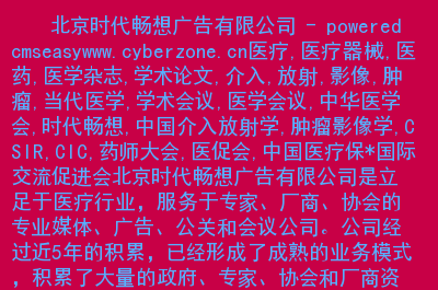 去版权中心提交软著_去版权局登记需要带什么_cmseasy 5.6去版权