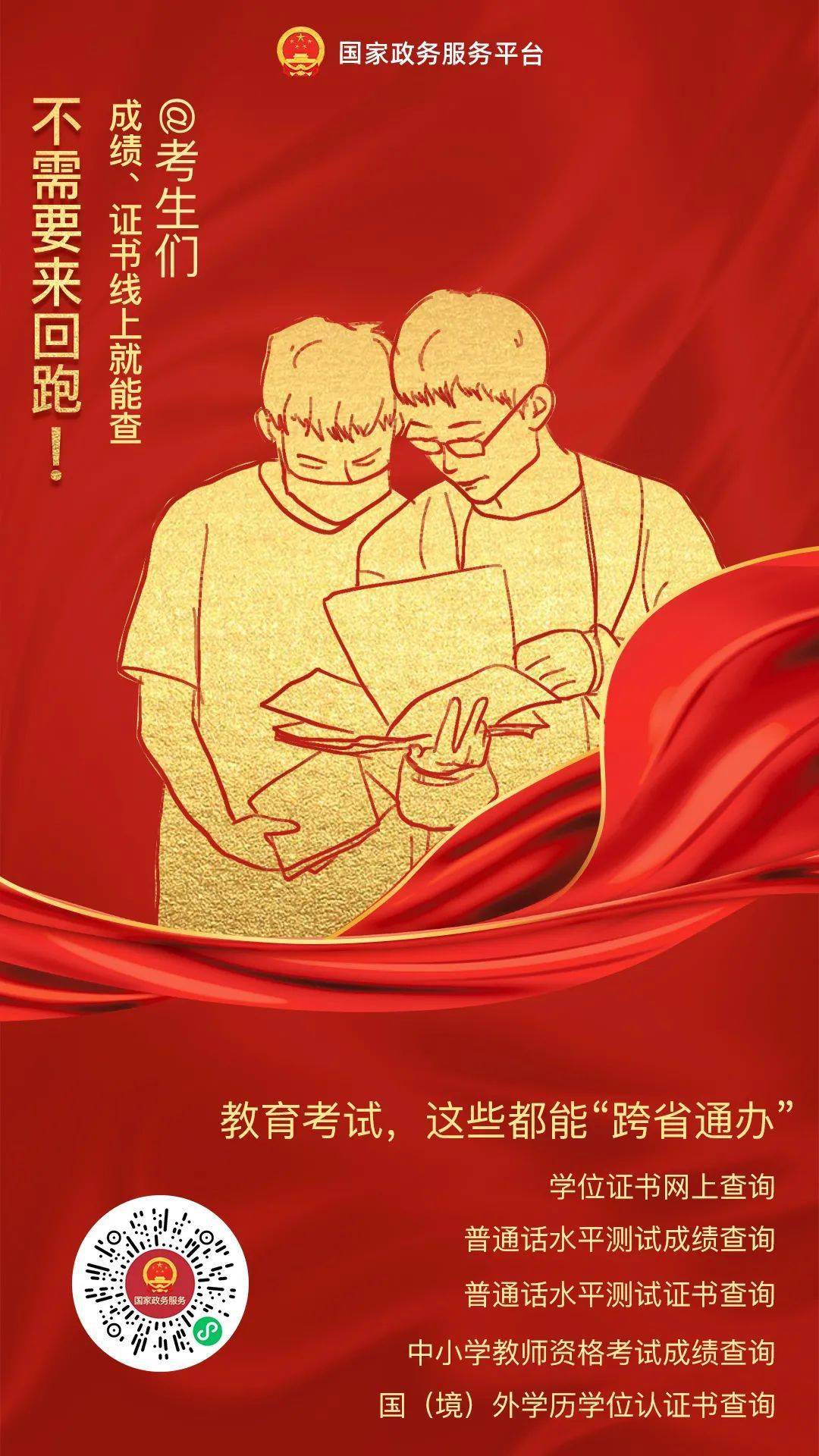 姓名查证件号_姓名身份证信息查询_姓名与身份证号码查询